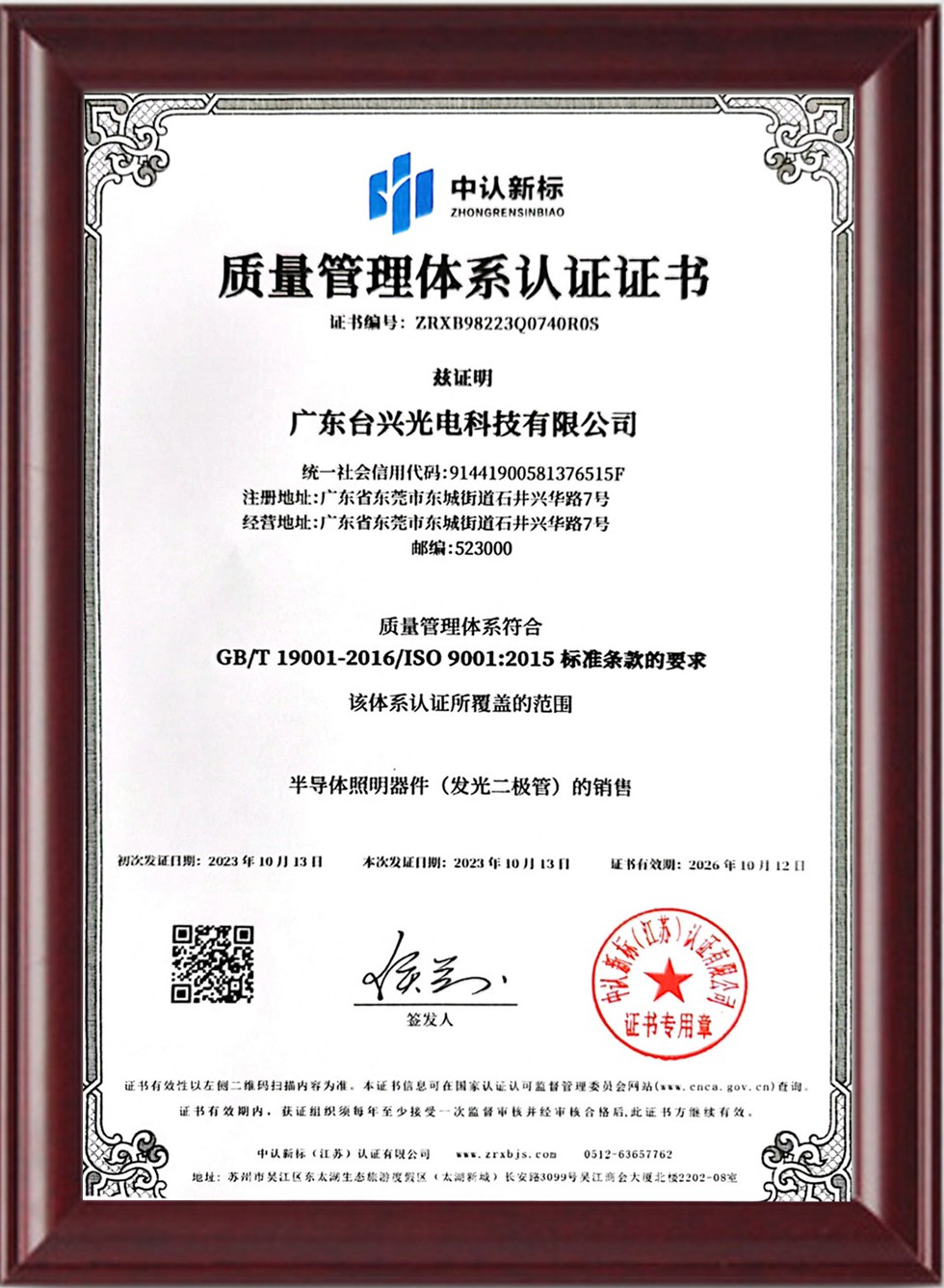 iso9001-1.jpg