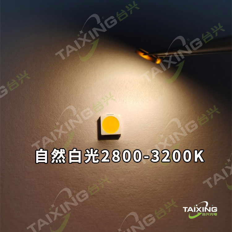 tx3030灯珠-3200K.jpg